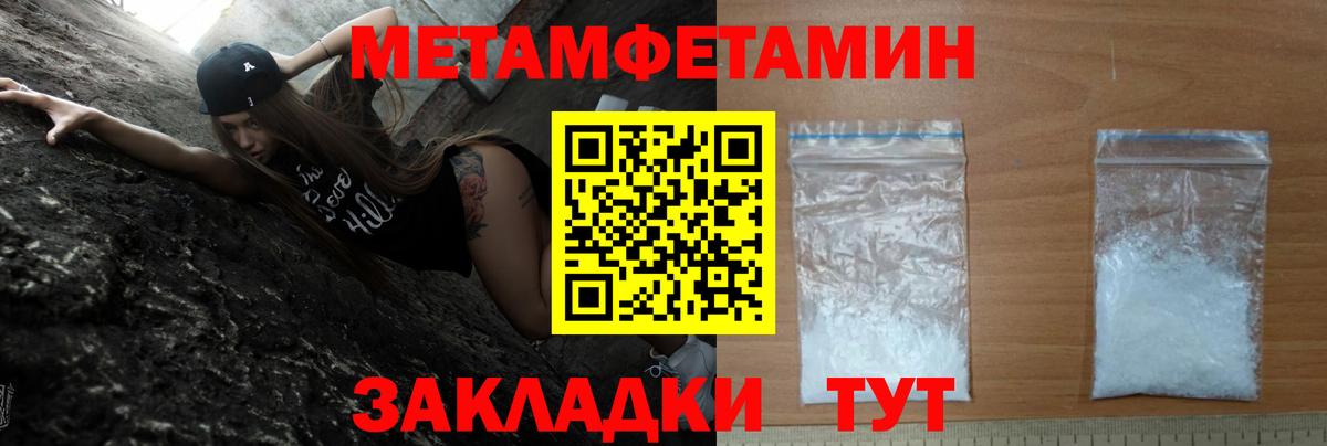 АМФ 97% Урус-Мартан