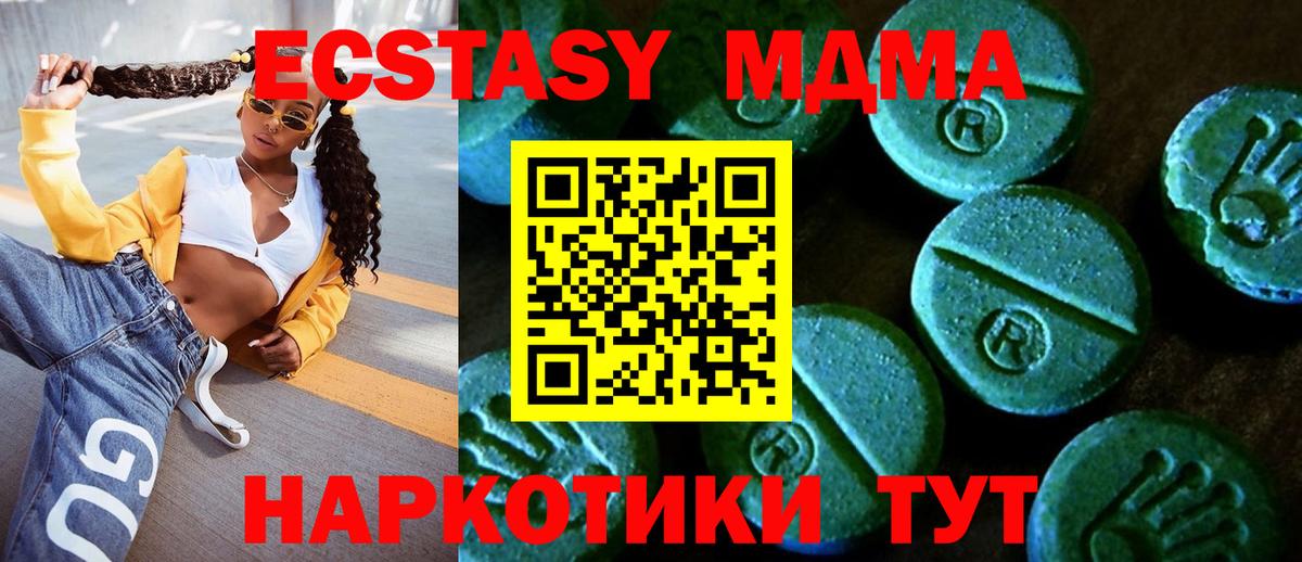 Ecstasy DUBAI Урус-Мартан