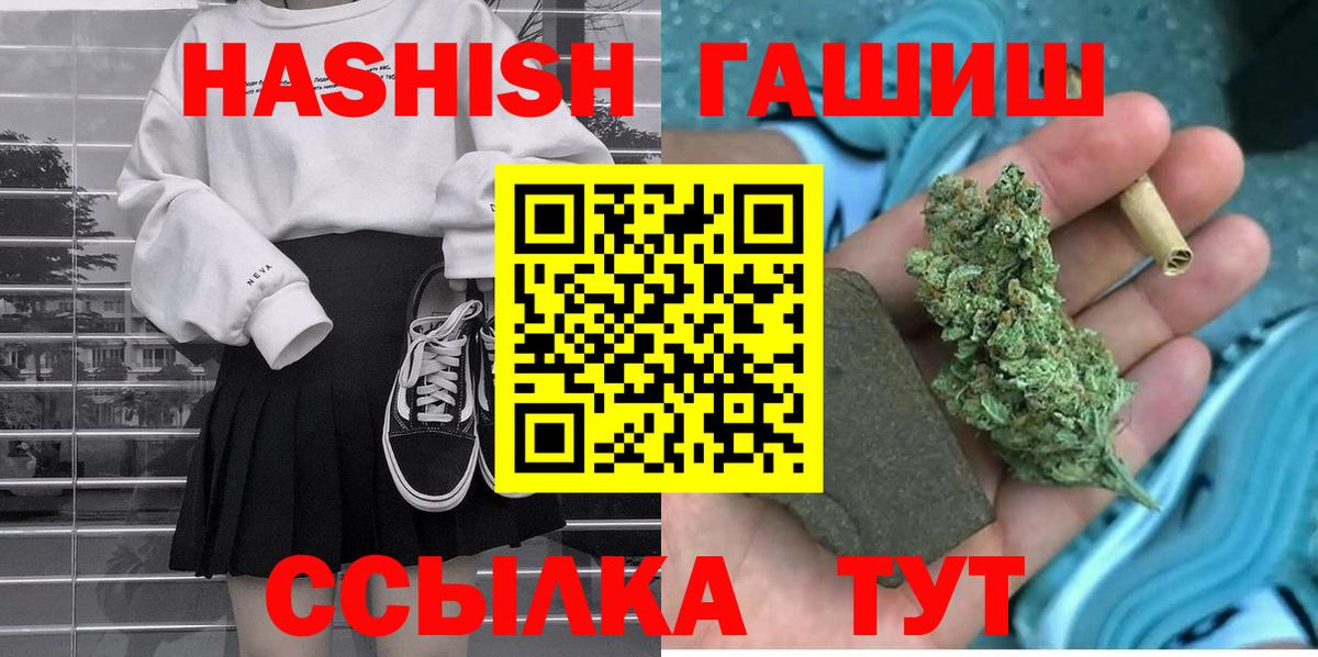 ГАШ 40% ТГК Урус-Мартан