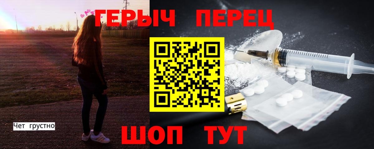 Урус-Мартан  Героин афганец  Вход с VPN 