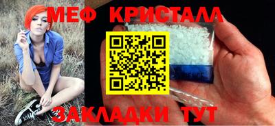 бутик Можайск