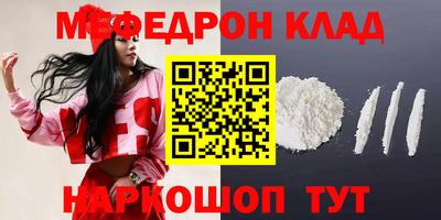 бутик Можайск