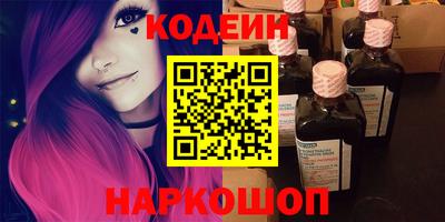 бутик Можайск