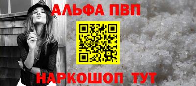 стаф Моздок