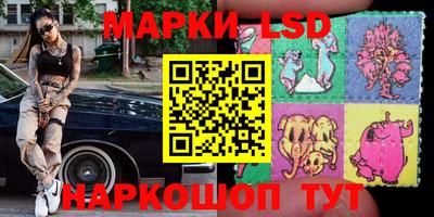 бутик Можайск