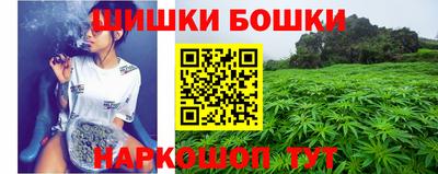 бутик Можайск