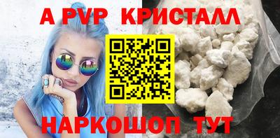 стаф Моздок