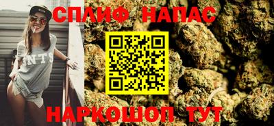 бутик Можайск