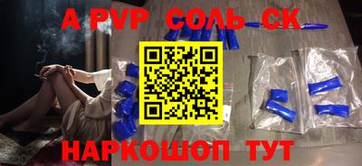 спиды Можга