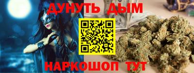 стаф Моздок