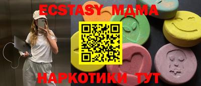 спиды Можга