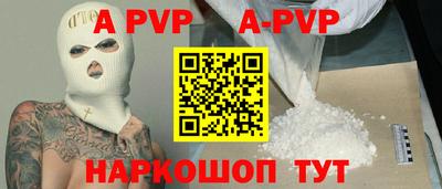 стаф Моздок