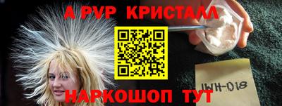 стаф Моздок