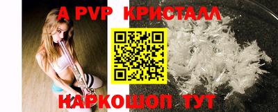 бутик Можайск
