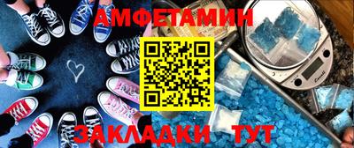 бутик Можайск