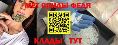 бутик Можайск