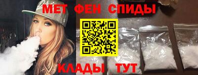 спиды Можга