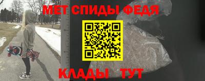 спиды Можга