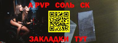 стаф Моздок