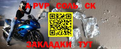 спиды Можга