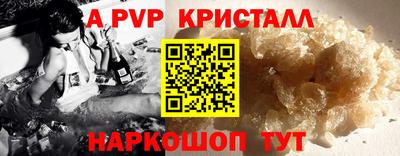 бутик Можайск