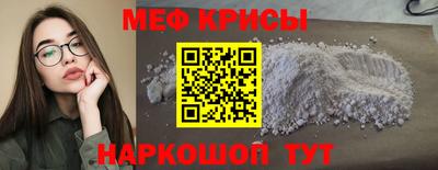 стаф Моздок