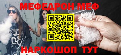 стаф Моздок