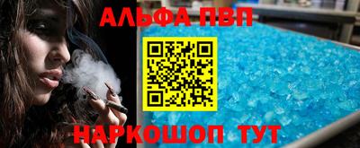 бутик Можайск