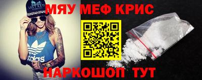 бутик Можайск