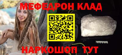 бутик Можайск