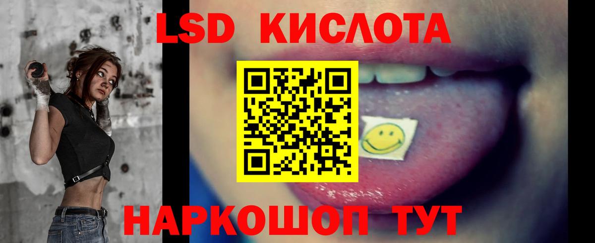 Урус-Мартан  Лсд 25 экстази ecstasy  МЕГА ссылки  Вход с VPN  Лсд 25 экстази кислота  ЛСД экстази 