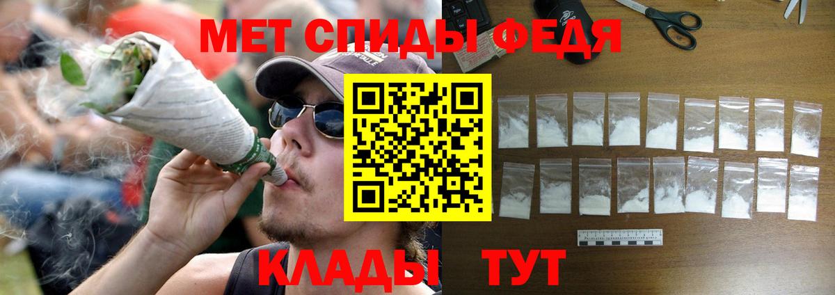 Урус-Мартан  Метамфетамин витя  Вход с VPN 