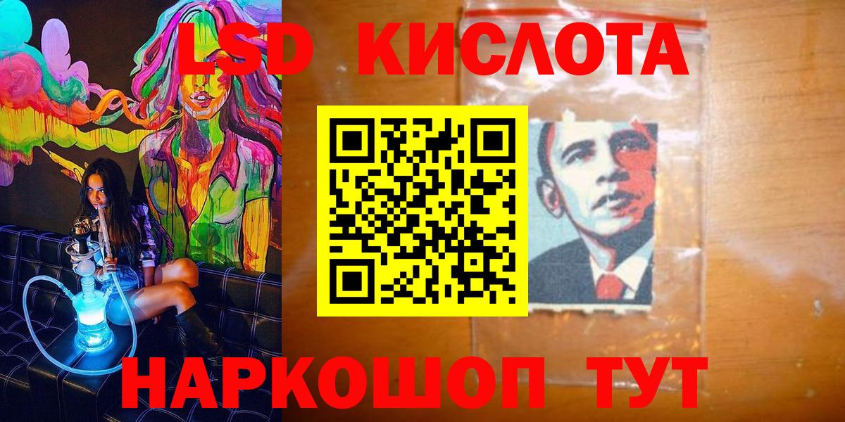 Урус-Мартан  Марки NBOMe 1,8мг  Вход с VPN 